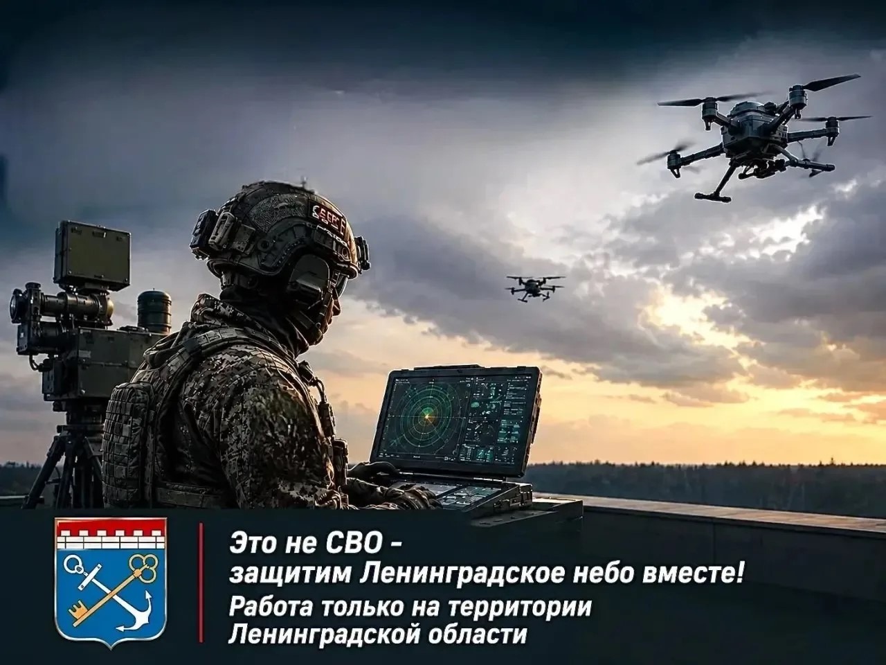 Приглашаем трудоустроиться в Аварийно-спасательную службу Ленинградской области.